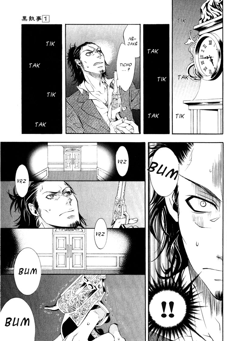 Kuroshitsuji v01 c04 - 19.jpg